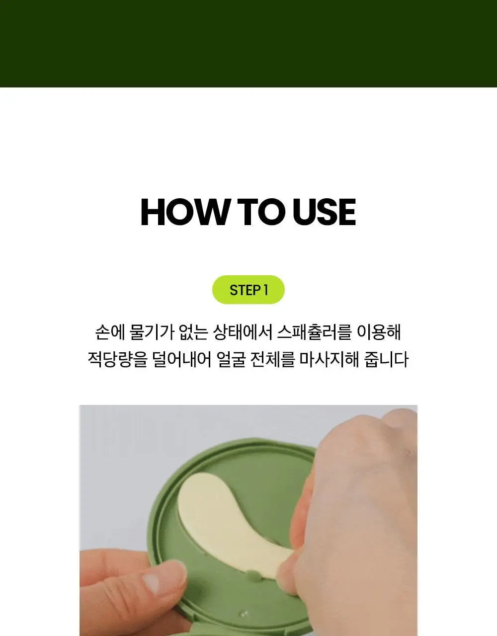 [단독기획] 비플레인 녹두 모공 클렌징 밀크밤 100ml 기획 (+3ml*4개) 상세페이지 31